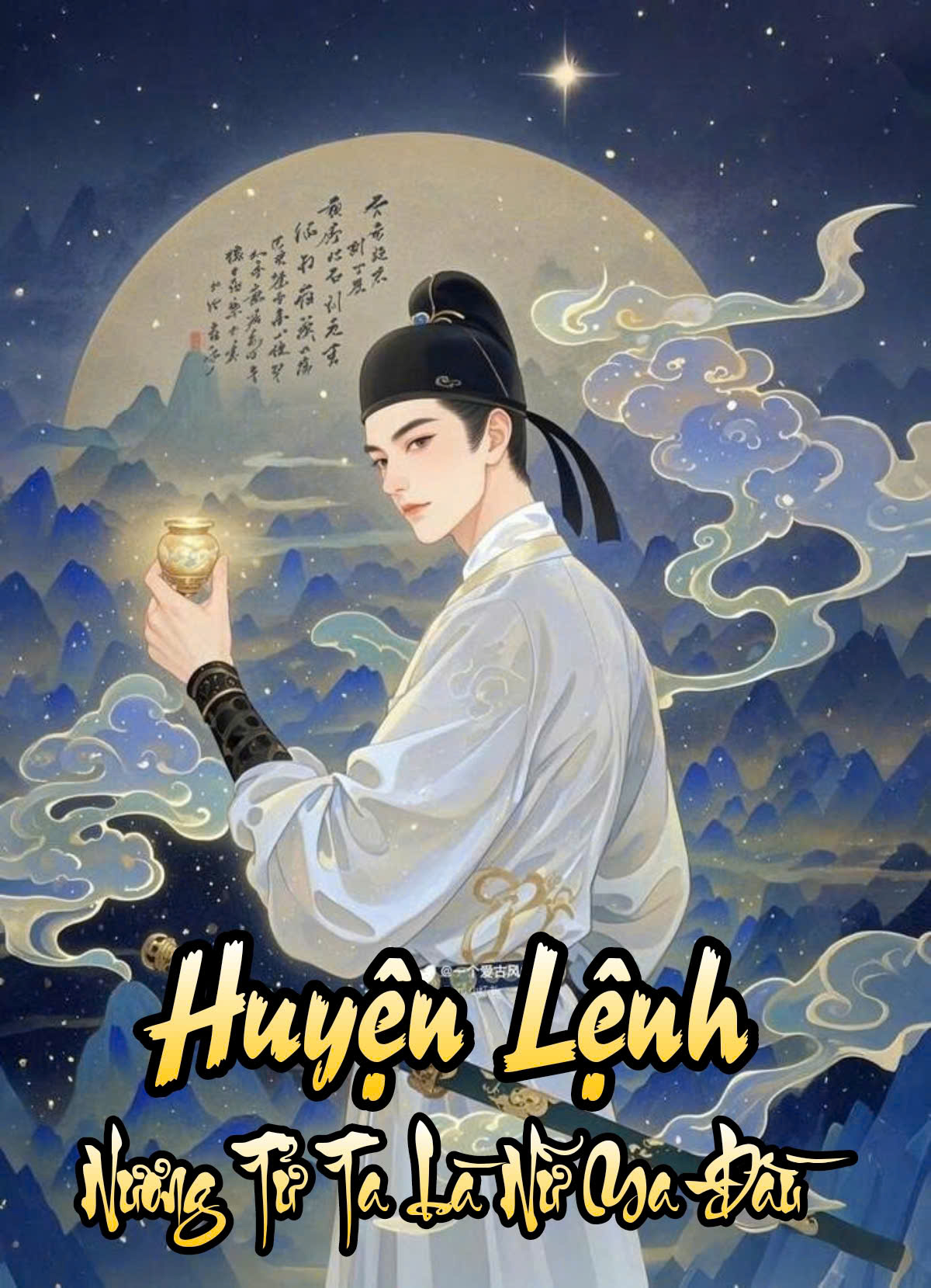 Huyện Lệnh: Nương Tử Đúng Là Nữ Ma Đầu ( Dịch Full )